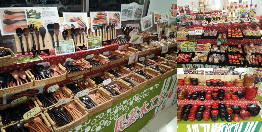 郷土玩具民芸木工品フェアー