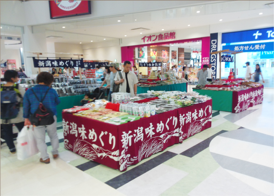 新潟物産展